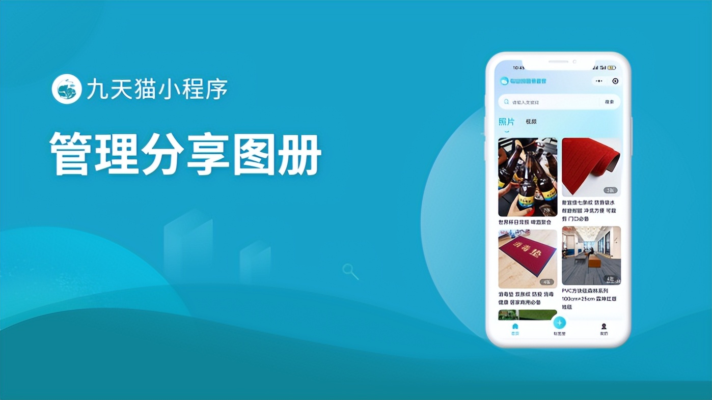 如何快速保存微信的大量图片,怎么快速保存微信图片到电脑