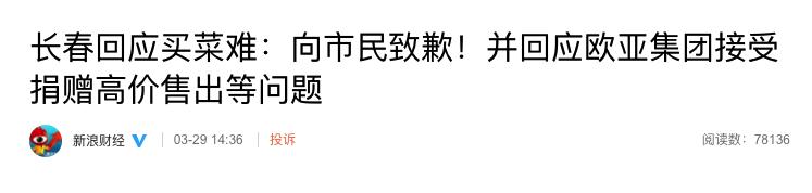 新毒株xbb1.6开始传播了吗,新毒株传播情况