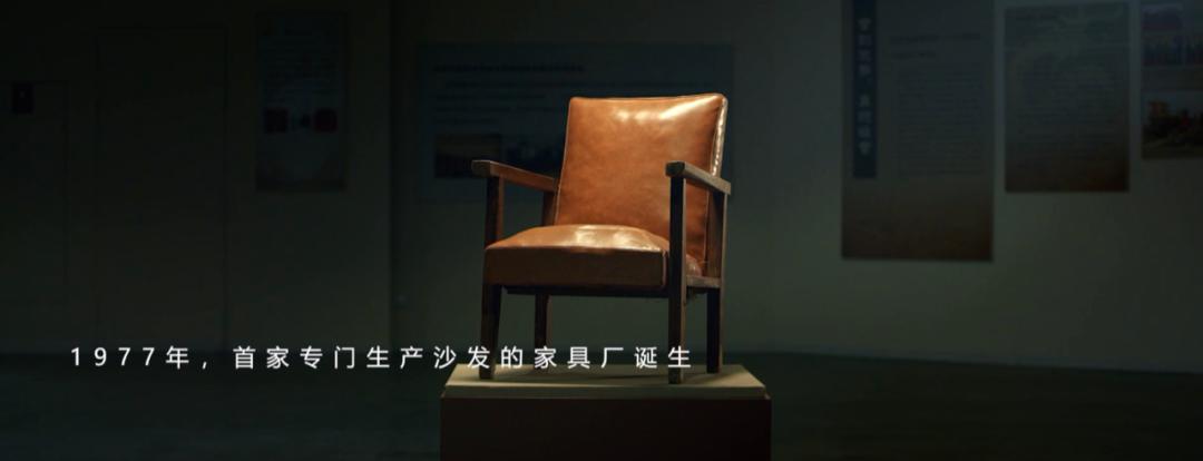 你家坐的沙发，可能就是这个“宇宙最强”家具小镇生产的