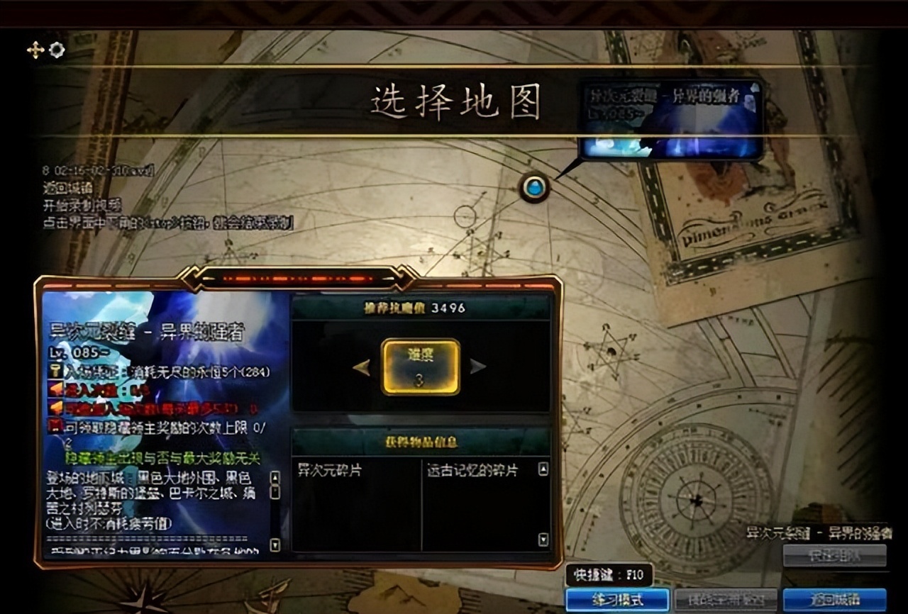 DNF巴卡尔困难模式机制,巴卡尔困难模式拿什么奖励