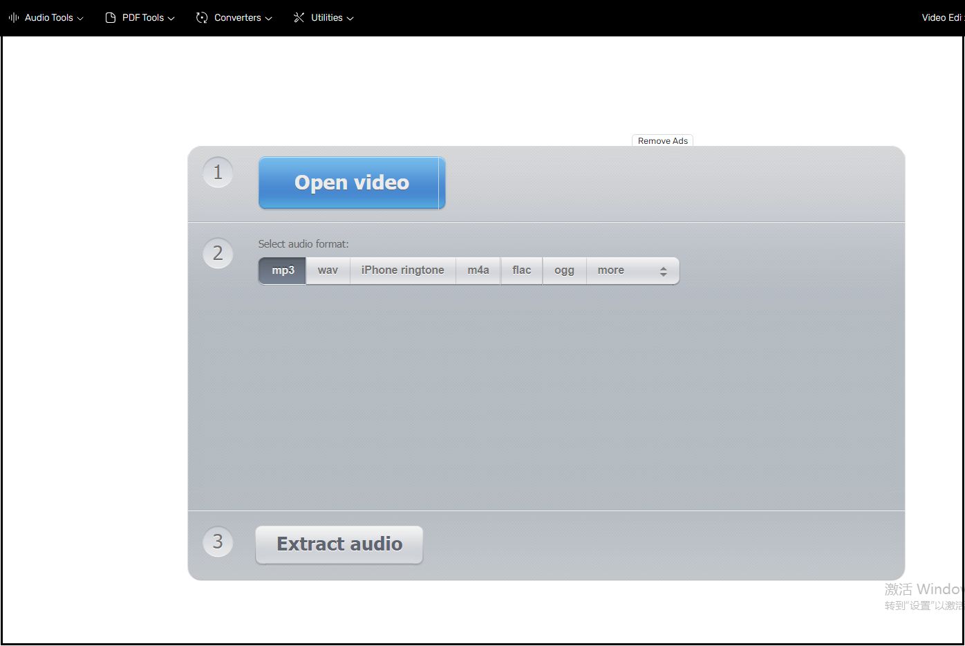 视频转音频MP3格式怎么做？教你几种转换小妙招