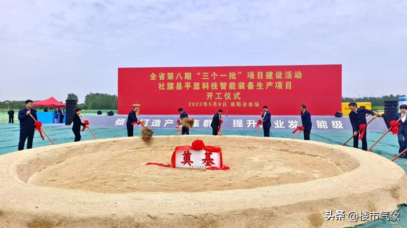 河南600亿项目,河南210个重大投资项目