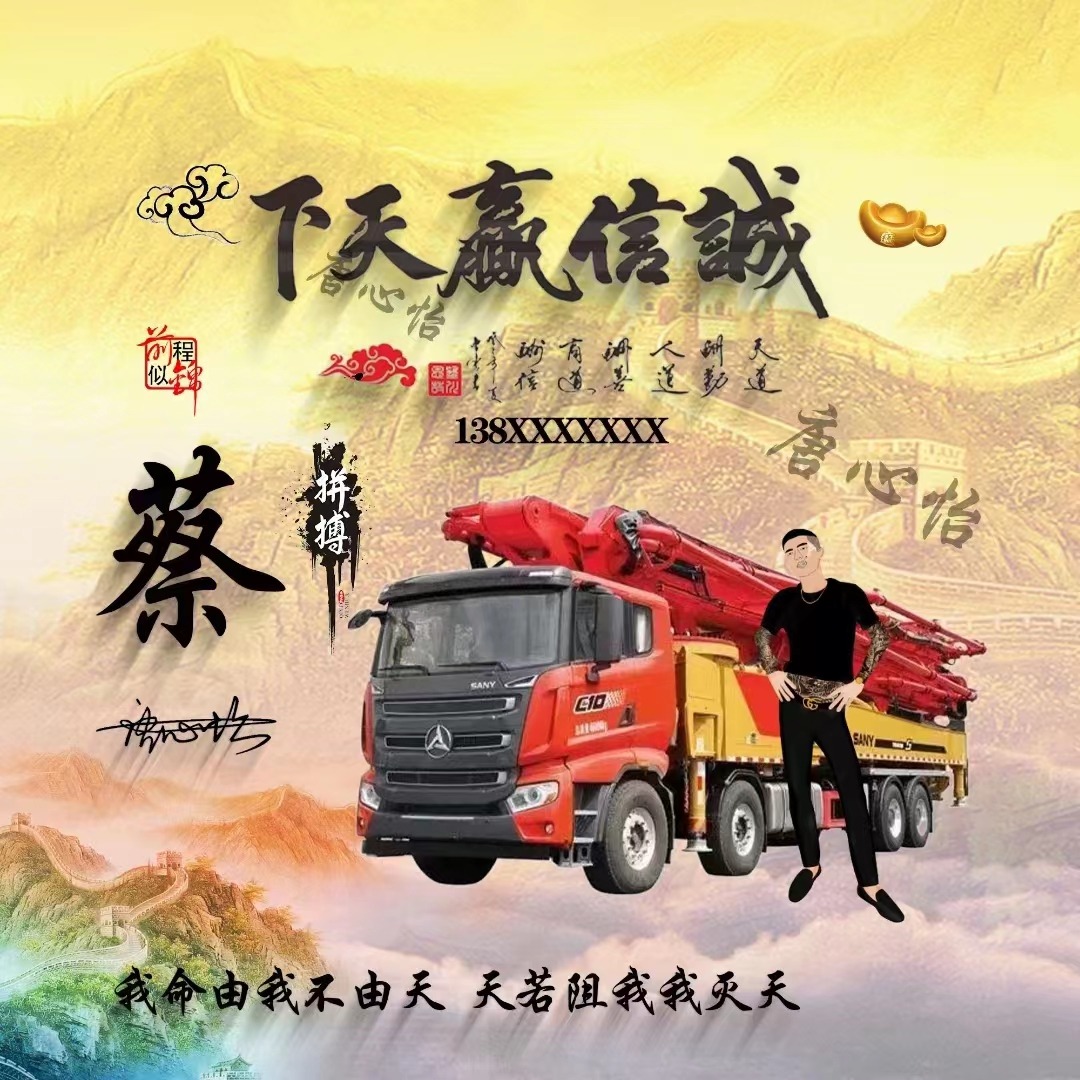 用你的姓名做专属头像,适合做微信头像的图片和个性签名