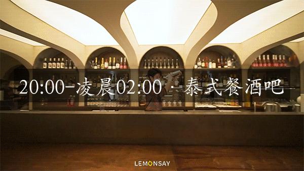 bistro泰式小酒馆,泰式bistro