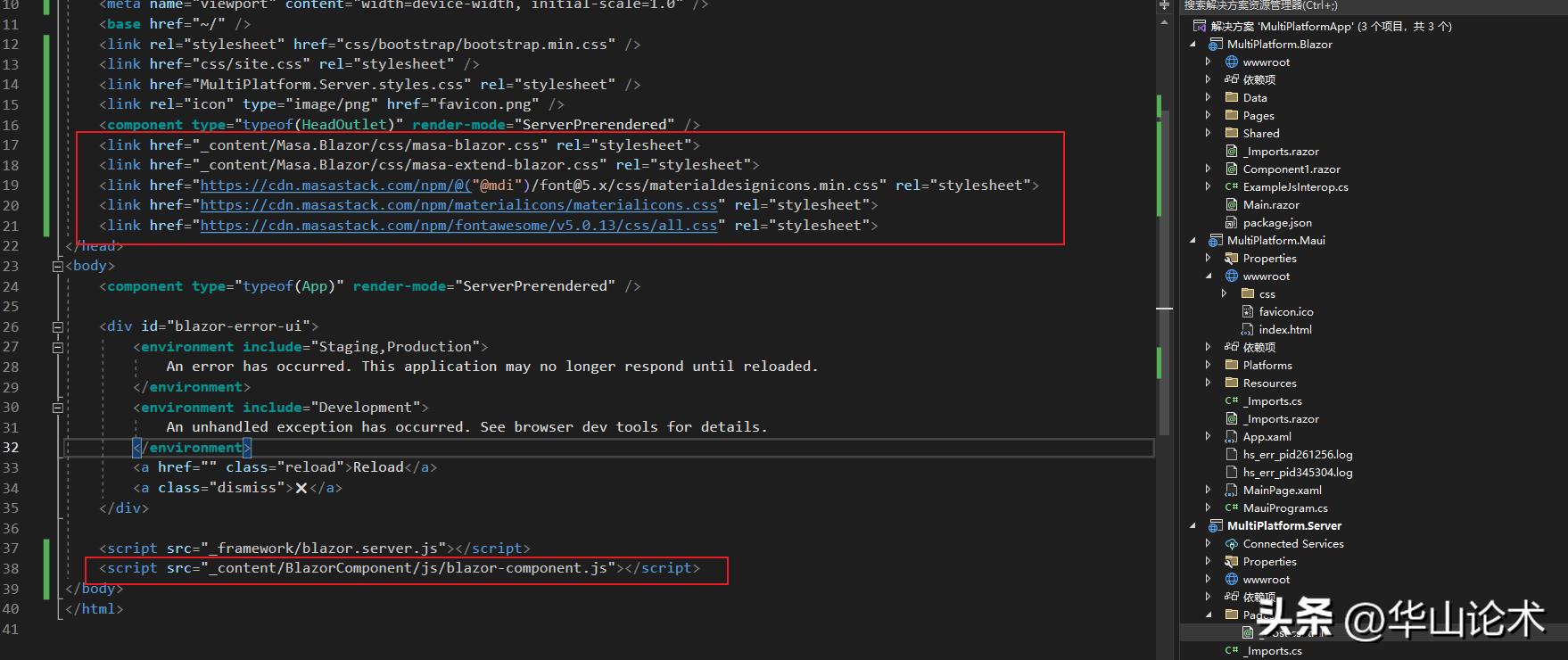 maui跨平台应用开发实战,mauiblazor开发教程