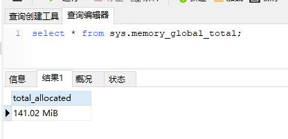 mysql数据库监控,mysql数据库监控运维