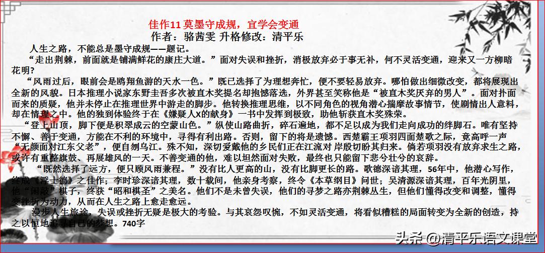 守常河北中考作文题目,守常河北中考作文满分