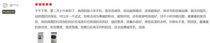 高端tws降噪蓝牙耳机,音质好的tws耳机