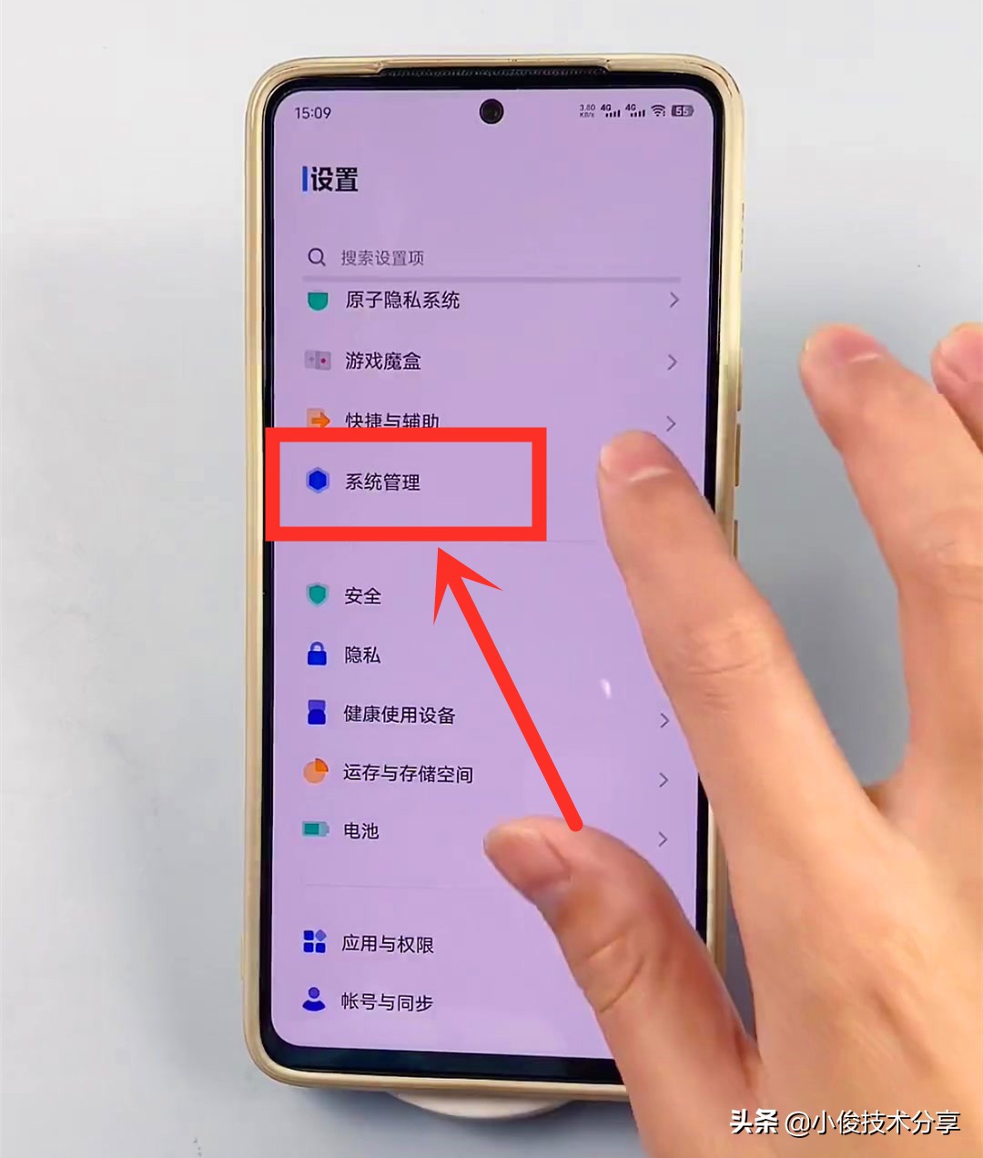 vivo手机左上角圆圈是什么,vivo手机左上角的数字是什么意思