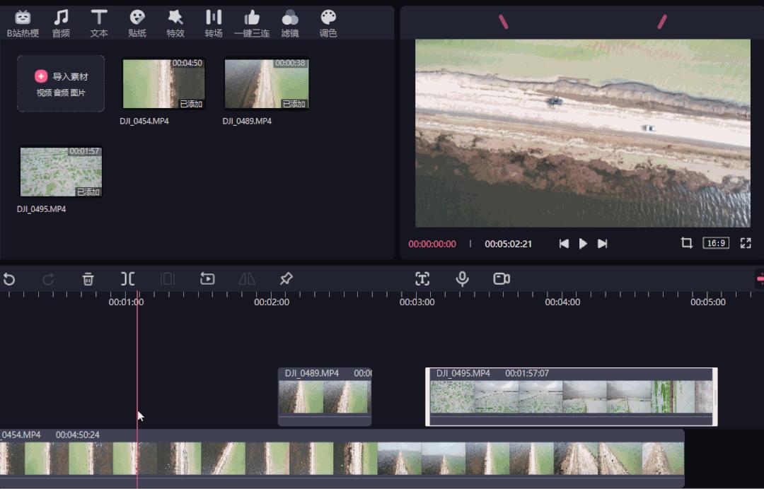 b站视频剪辑是用什么app做的,b站用的什么视频剪辑软件