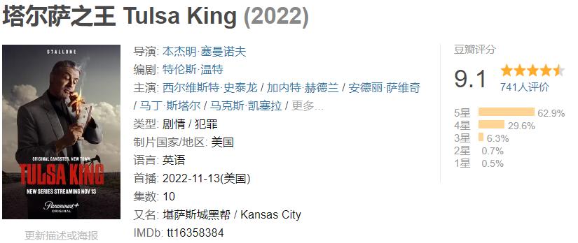 最生猛的黑帮新剧,超带感黑帮新剧