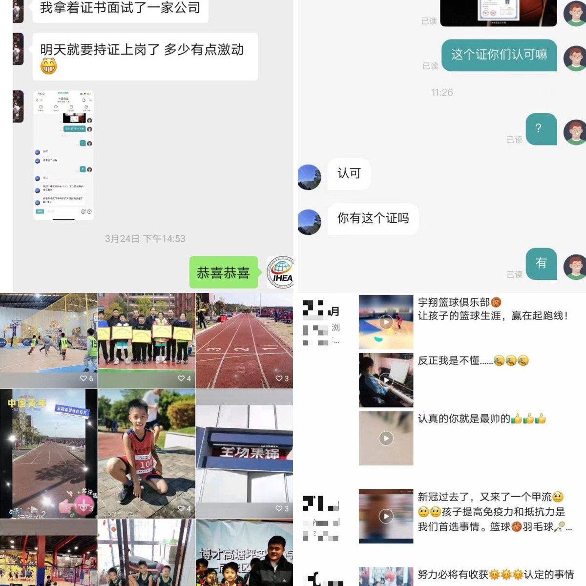 作为一个教练如何带领篮球员训练,小篮球高级教练员