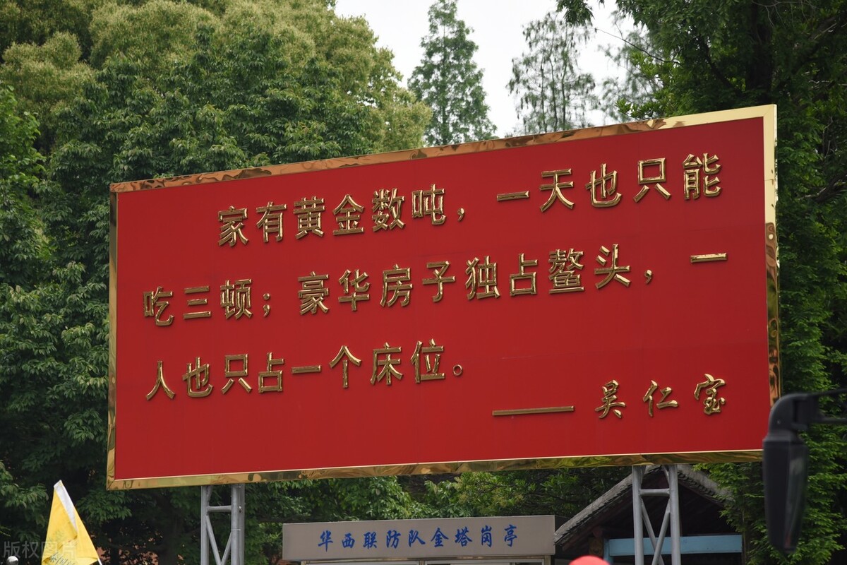 天下第一村负债20亿,380亿天下第一村为何销声匿迹