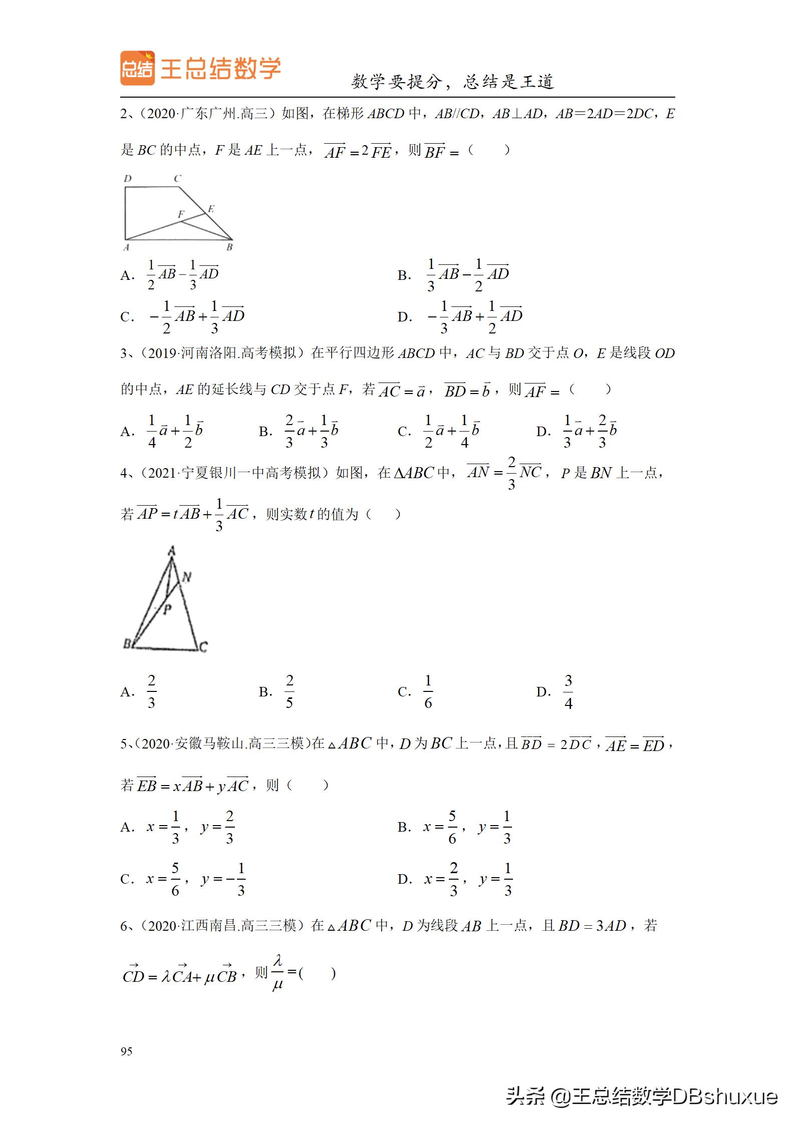 四川高考数学题型分值比例,高考数学概率题型及解题方法