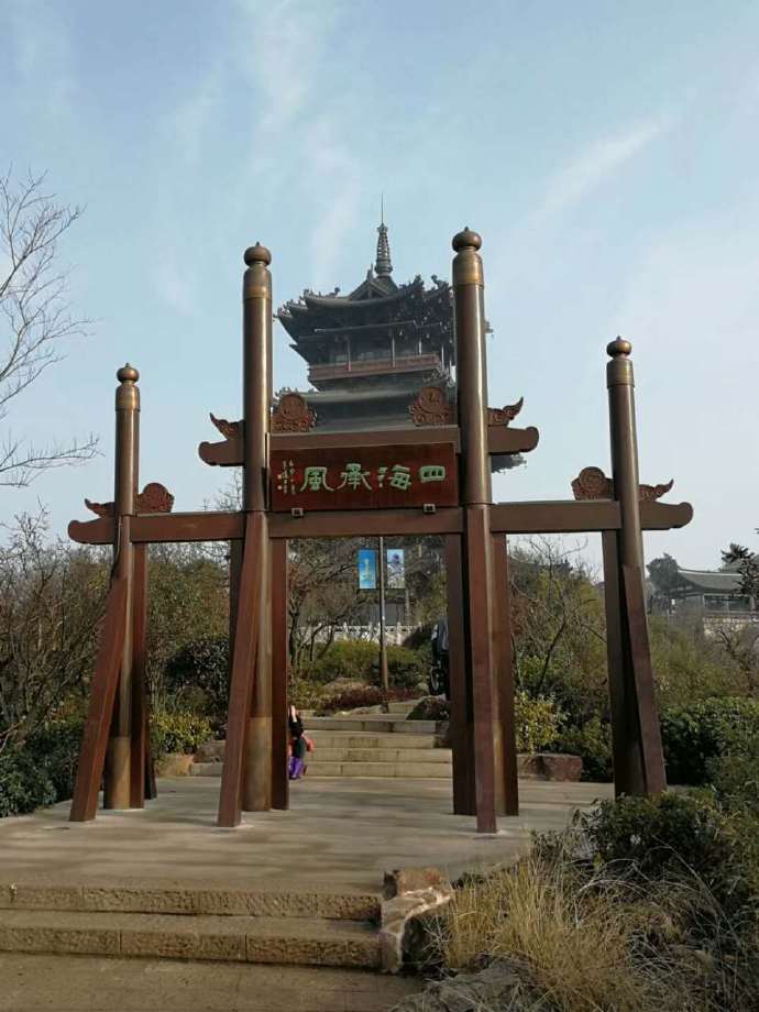 描写杭州半山望宸阁,杭州半山国家森林公园望宸阁