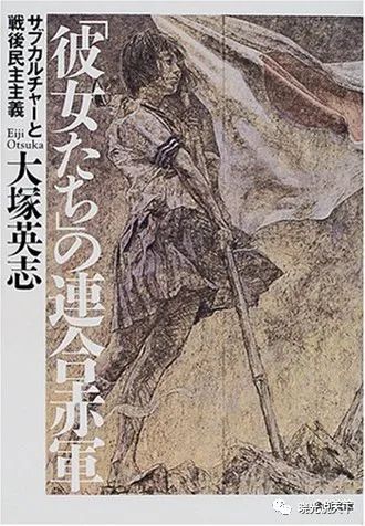 1972年日本浅间山庄事件,浅间山庄事件日本