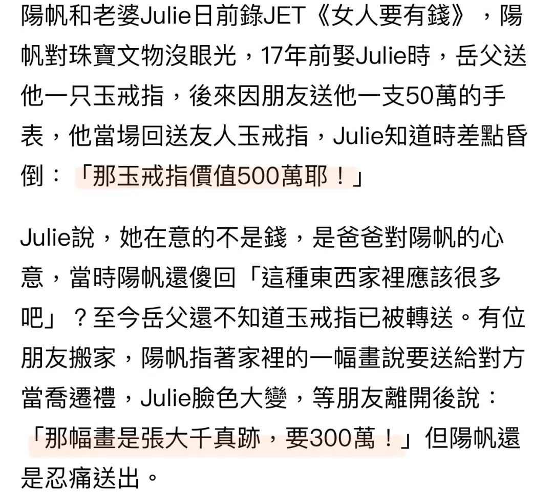 台湾第一帅哥蒋友柏,蒋友柏未健身前照片