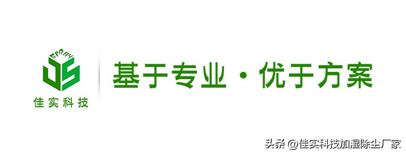 工业微型加湿器,工业大容量无雾加湿器推荐