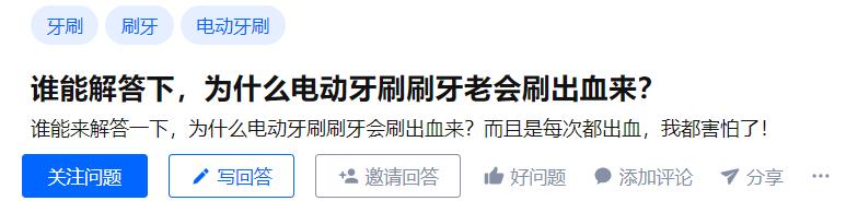 普通人有必要用电动牙刷吗,这几类人不适宜用电动牙刷
