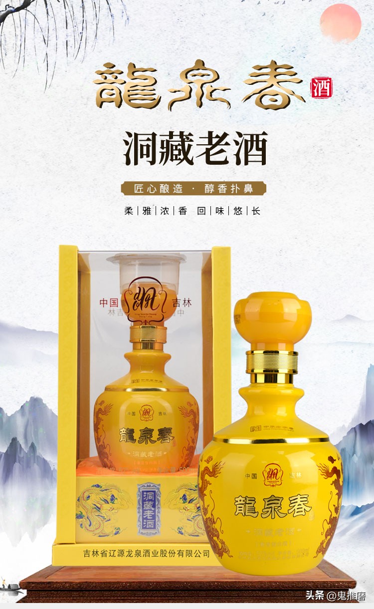 白酒的十二种香型有哪些,中国十二种香型酒有哪些品牌