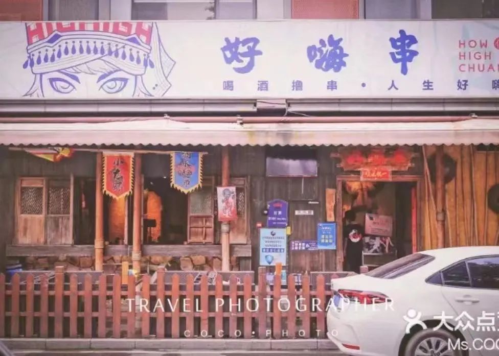 那些有“嗨”有“柒”的店铺名，会让广东人感到被冒犯吗？