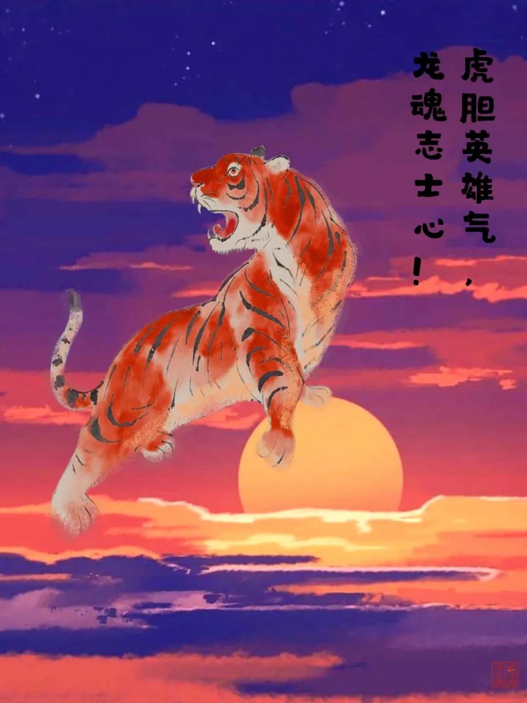 老虎不发威，你当我是病猫（2022虎给你看）