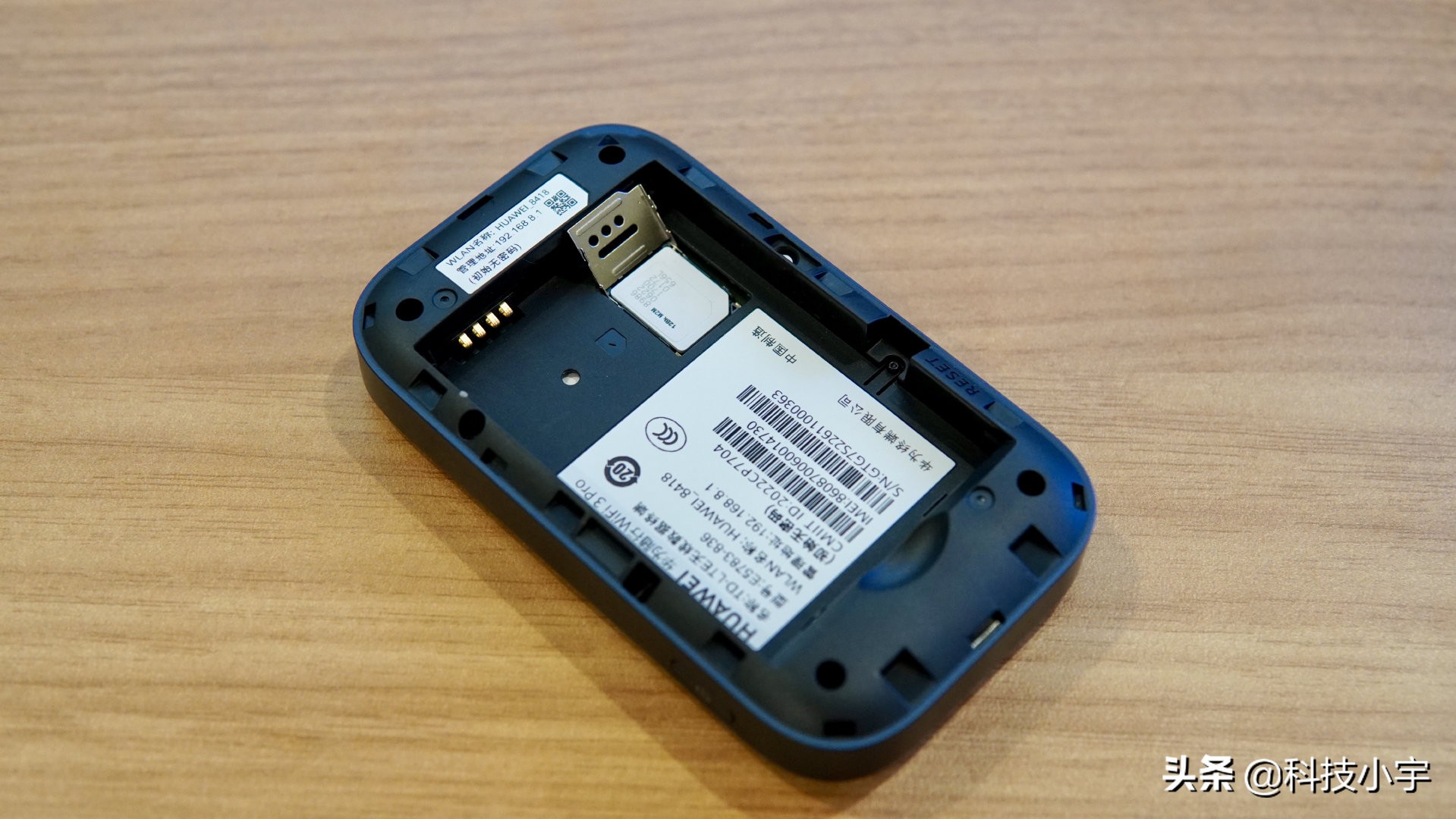 华为随身wifi3pro上手评测,华为p50prowifi6评测