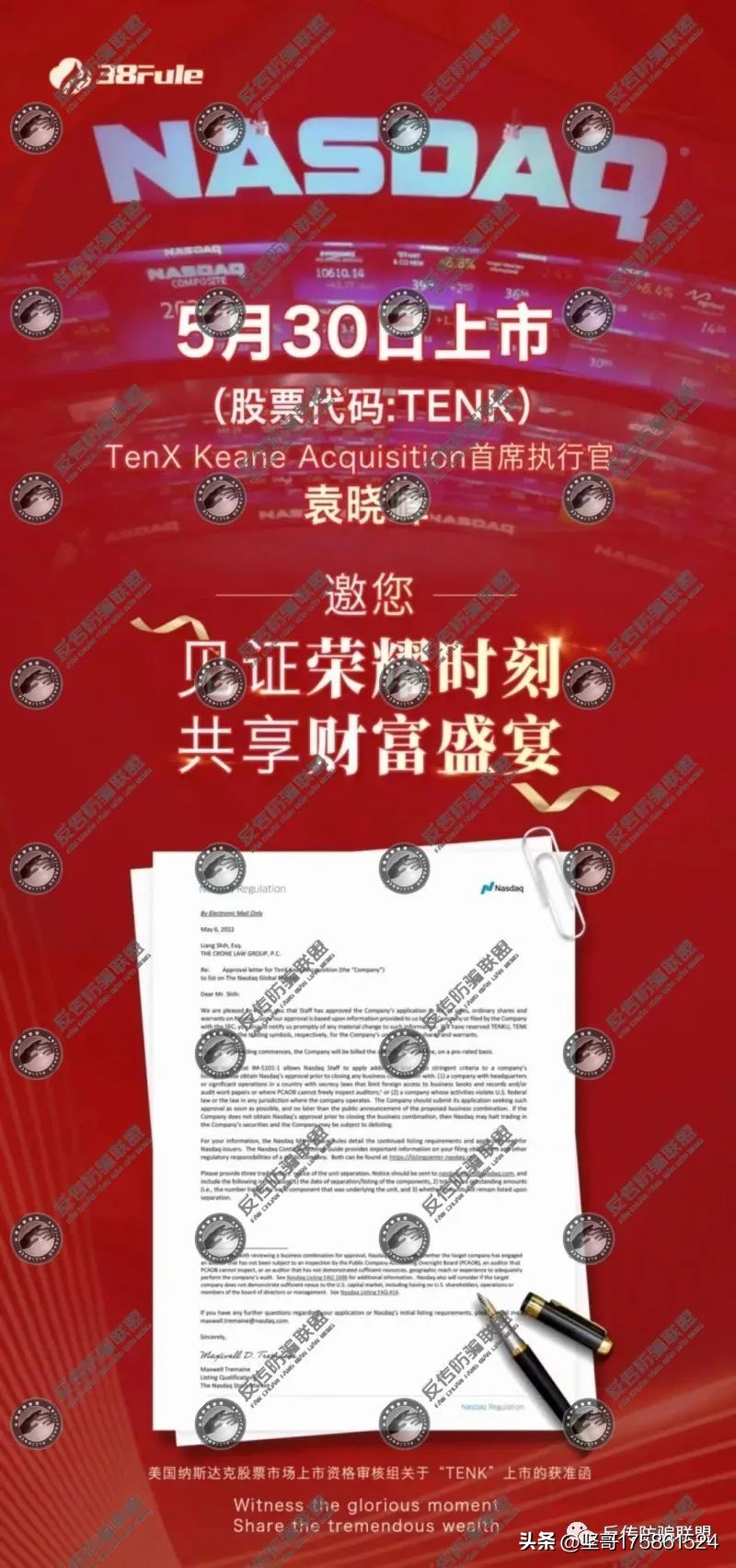 直企三八妇乐多次鼓吹上市无果，威海宏元公司旗下乐美直购涉传