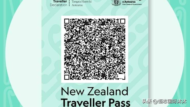 新西兰入境申报卡会录入系统吗,入境新西兰什么东西需要申报