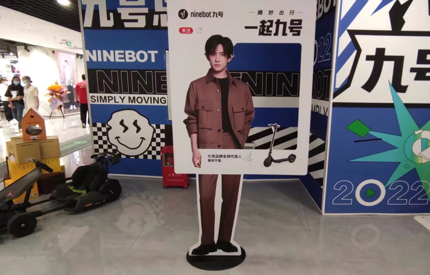 掂！旧梦！梧州梦之岛市政广场店又回来啦