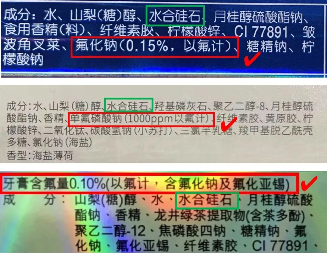 买牙膏都看什么,买牙膏看成分