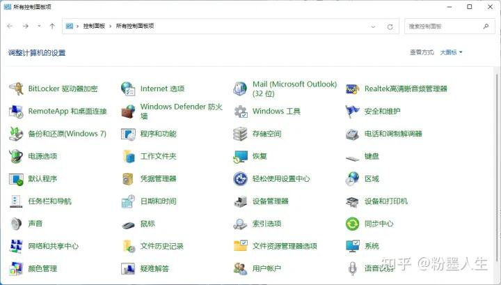 打印机没有脱机但打印时显示脱机,打印机脱机设置后还是脱机