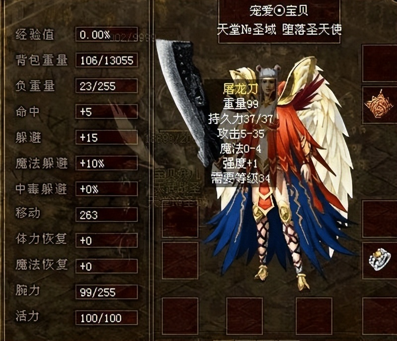 传奇世界当年有多火,传奇世界19周年龙争虎斗冠军赛