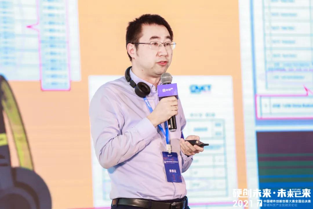 中国硬件创新创客大赛,中国硬件创客大赛