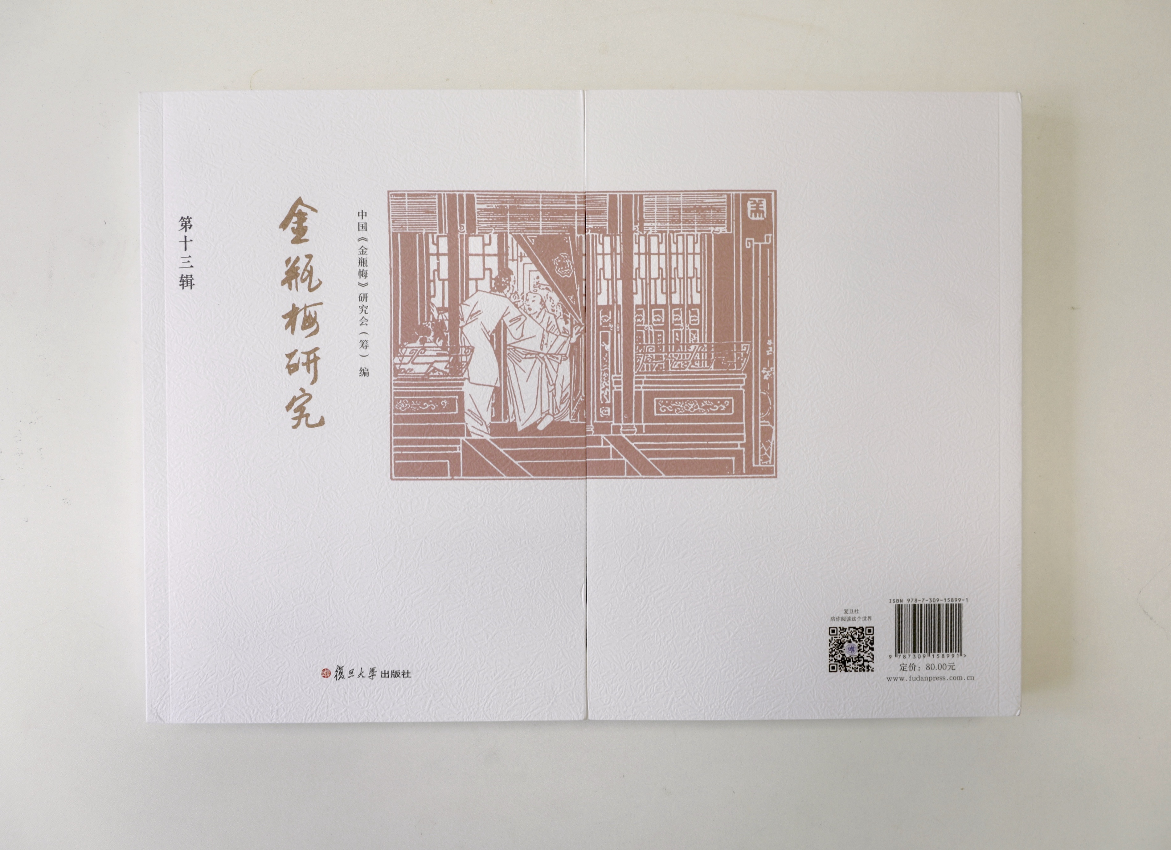 王平相声论捧逗,王平相声论捧哏