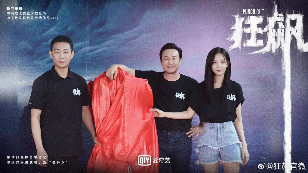 张译扎堆上映新片,张译新电影八百上映时间