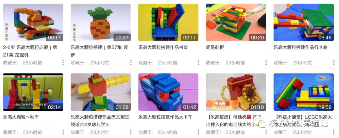 双减不能上课外班儿了，按照这个一条龙计划，乐高玩儿起来吧