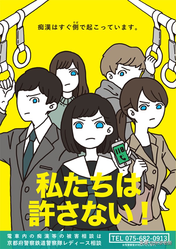 日本旅游必须知道的6个条件,去日本东京旅行禁忌