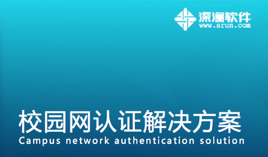 ipad连不上校园网怎么解决,如何在ipad连接校园网