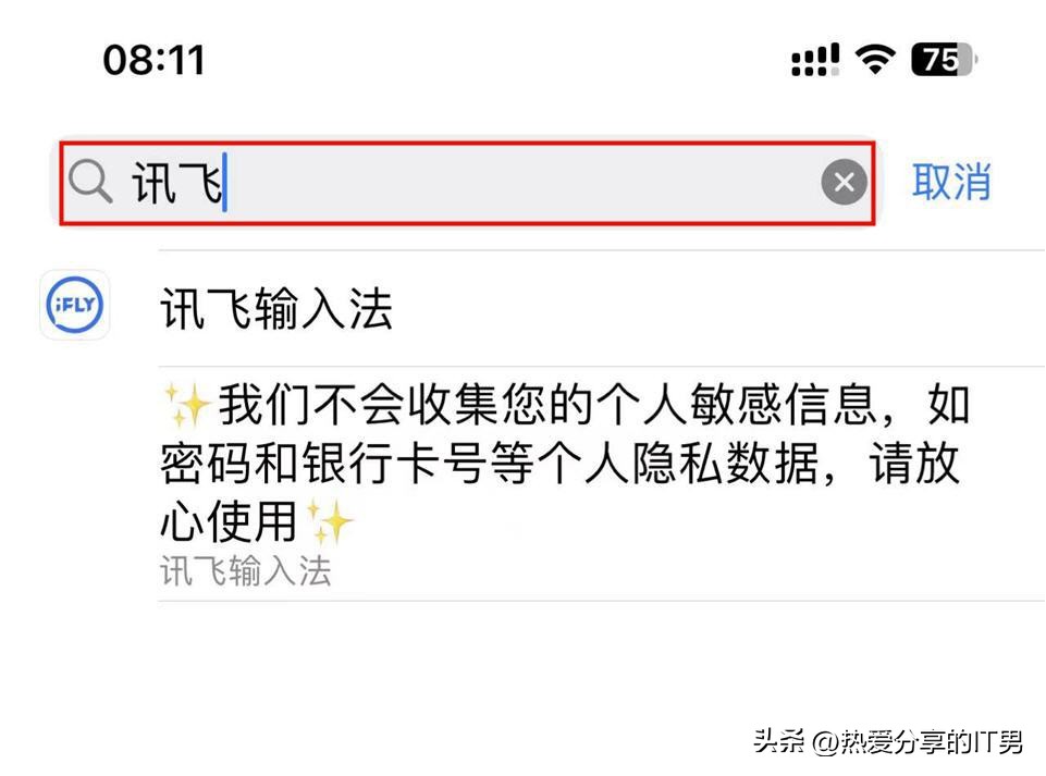 iphone如何进入系统,iphone怎么进入解锁界面