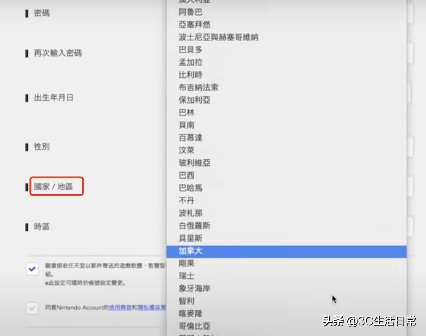 入手switch一定要知道6点|switcholed选购买会员注册账号跨服