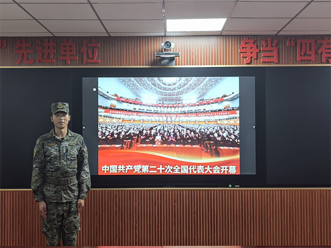 欢欣鼓舞迎盛会振奋精神再出发,学习凝聚力量奋进伟大征程