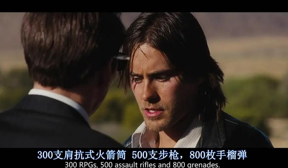 《战争之王》：深度解析*火军**商的人性与社会责任