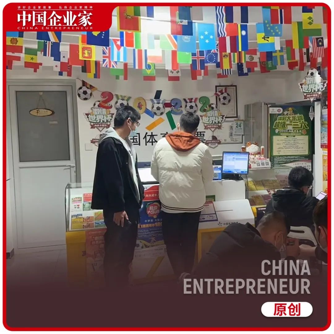 我，95后，重仓了40元阿根廷