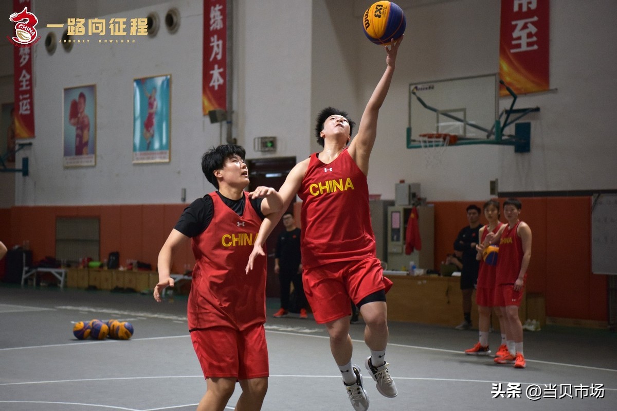 三人篮球亚洲杯赛程出炉，女队目标卫冕，全力冲击奥运资格