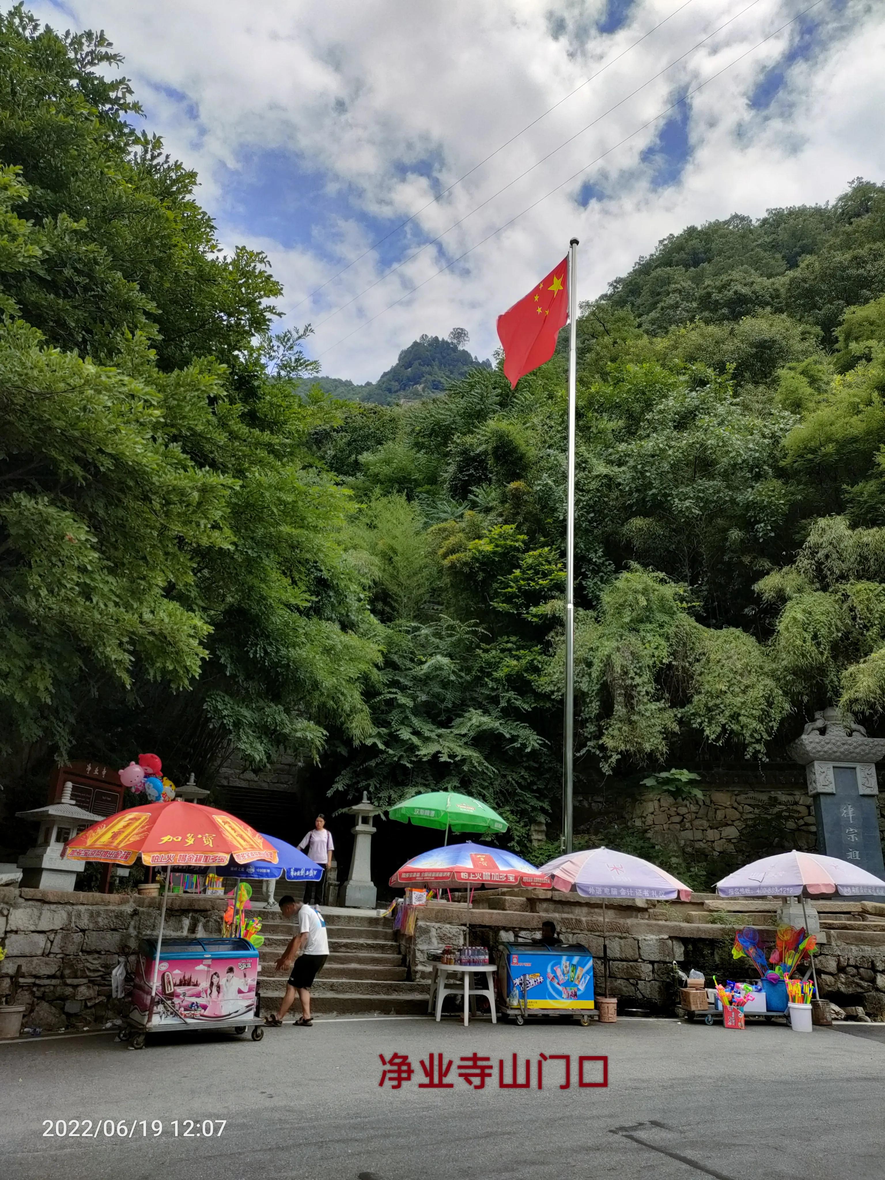律宗祖庭净业寺纪录片,律宗祖庭净业寺玄都坛