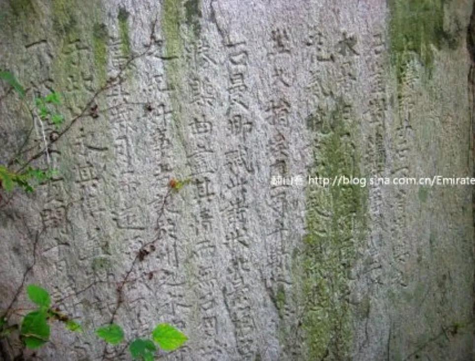 连云港古石刻简介,连云港汉代摩崖石刻