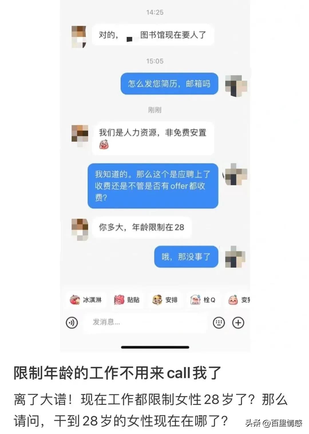 为什么选择去宜家工作,去宜家工作待遇怎么样