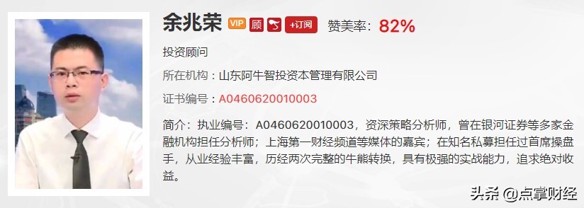 阿牛智投股票热点,阿牛智投北上资金抄底稀缺资源