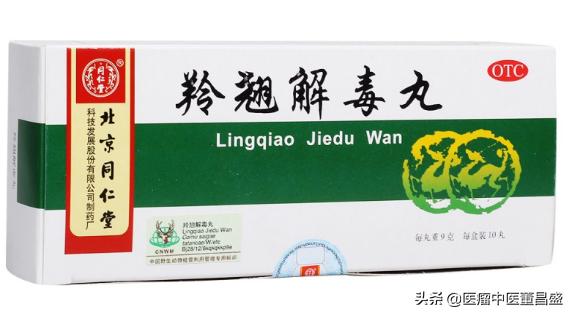 风热感冒经典中药处方,风热感冒偏方冰糖雪梨